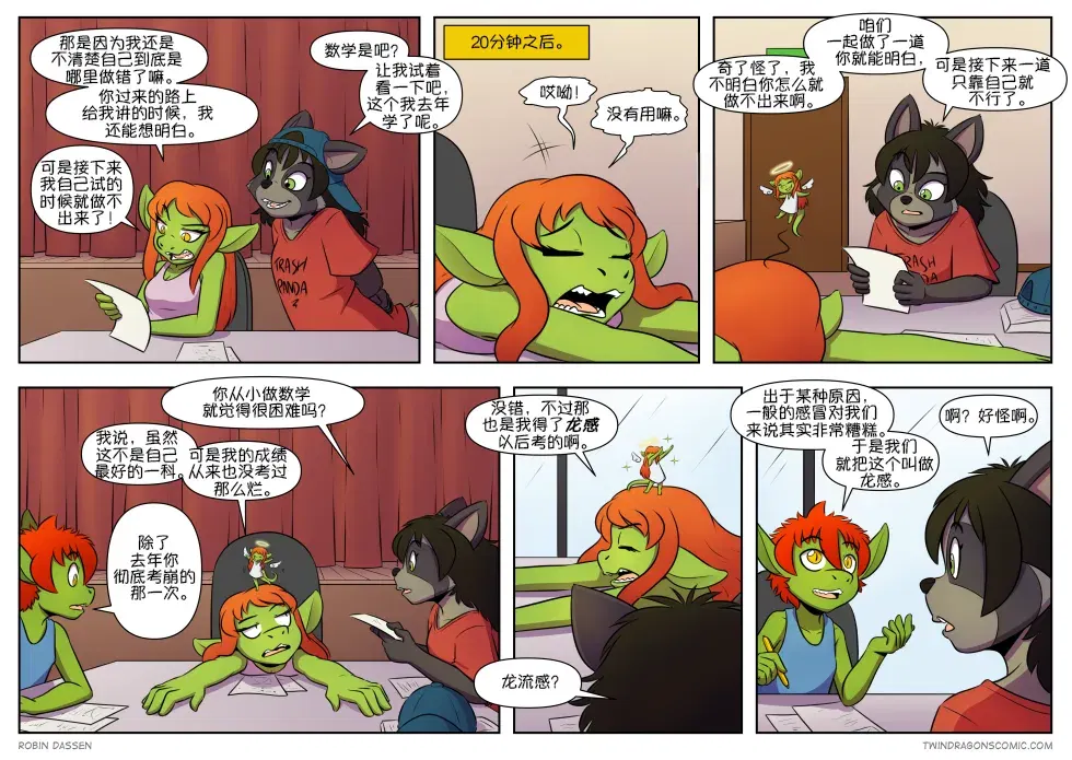 Image #440
