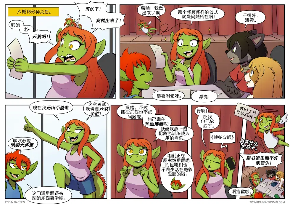Image #442