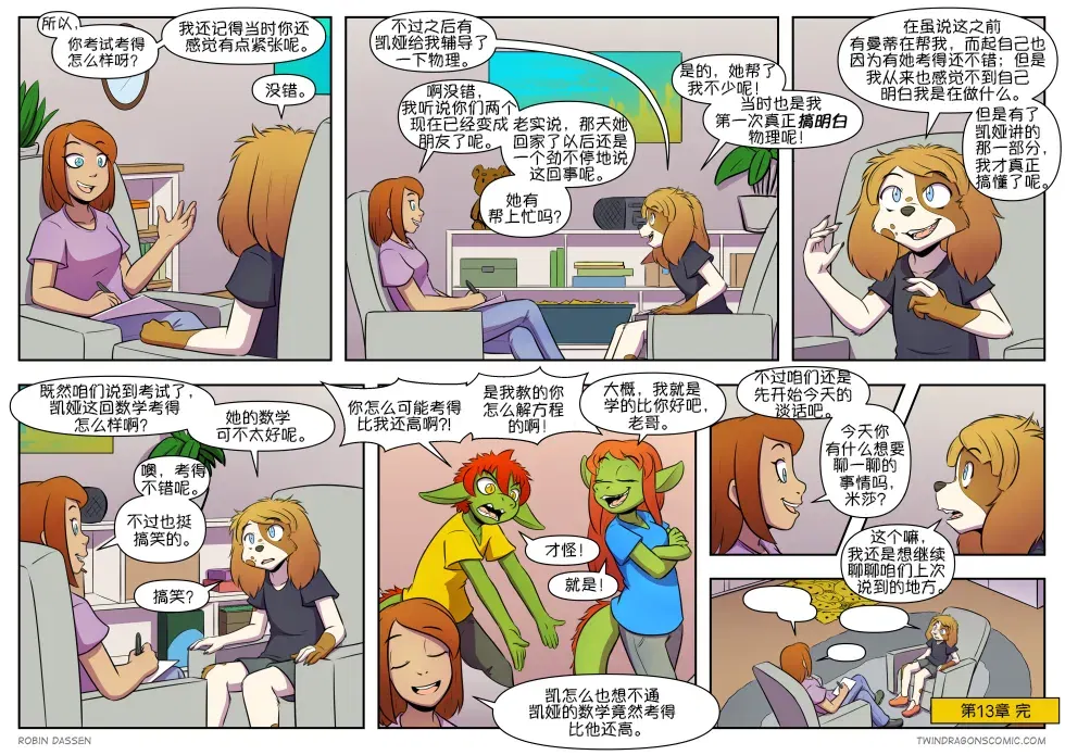Image #444