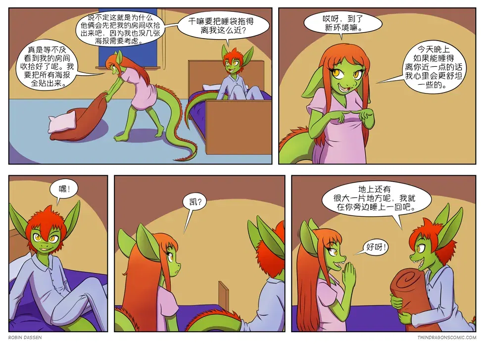 Image #45