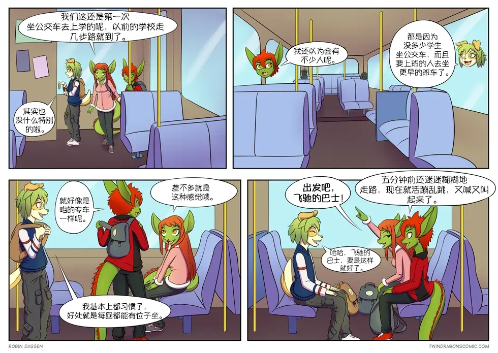 Image #48