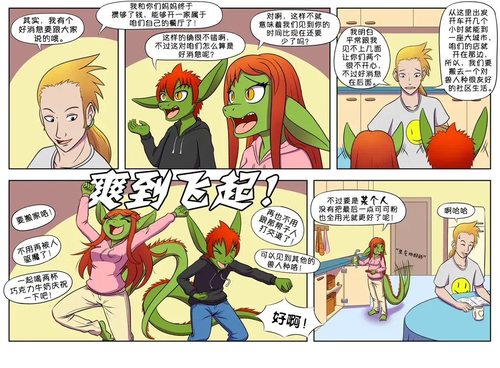 Image #5