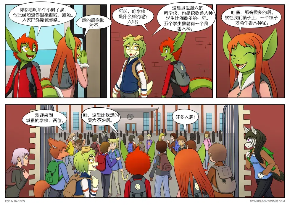 Image #50
