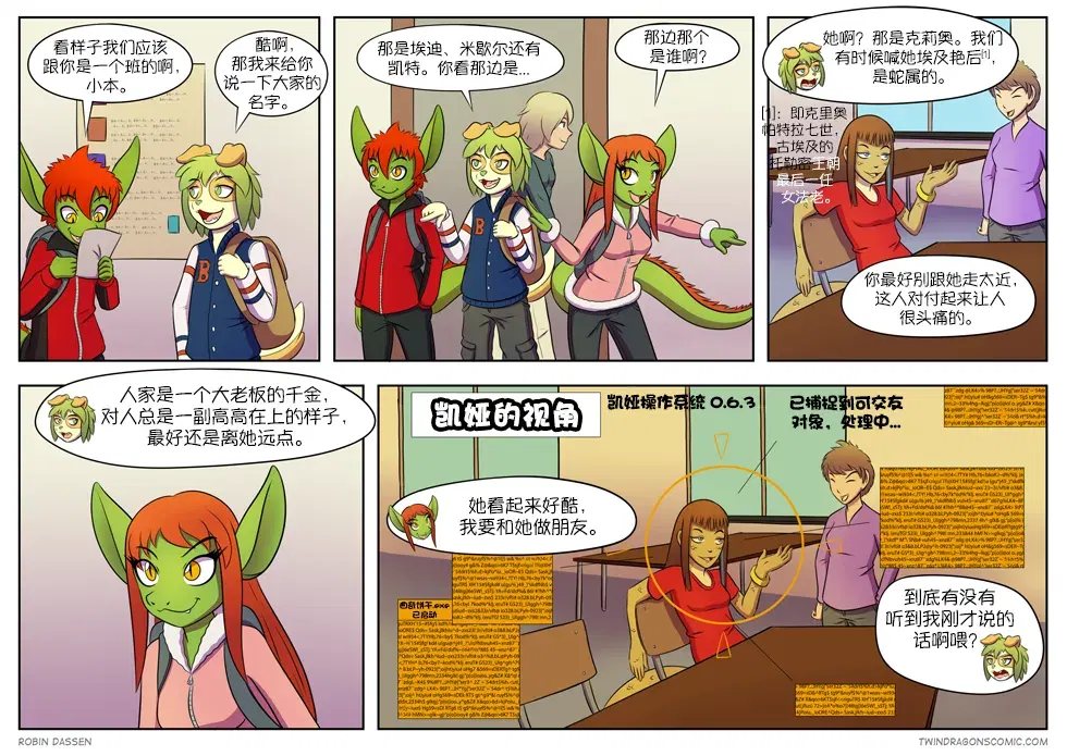 Image #51