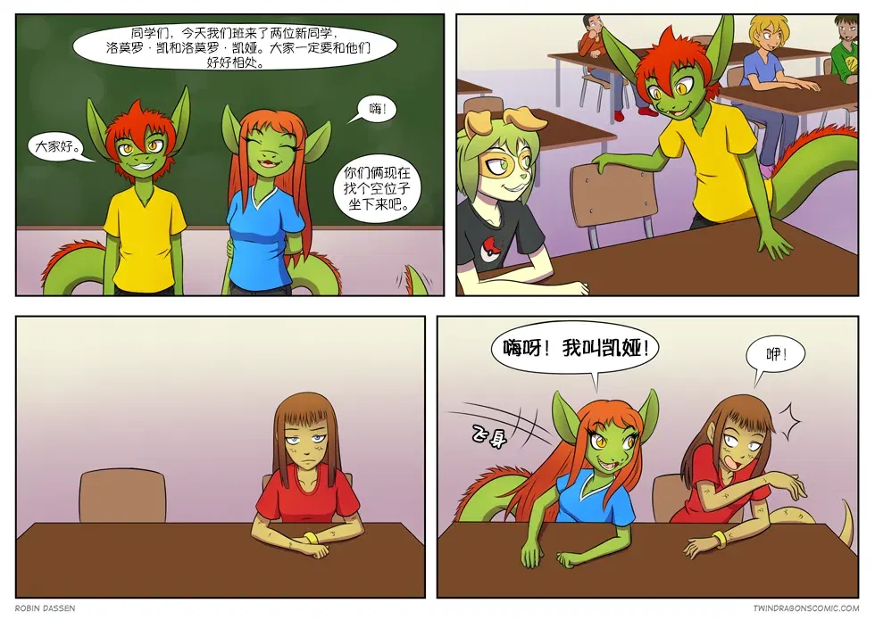 Image #52