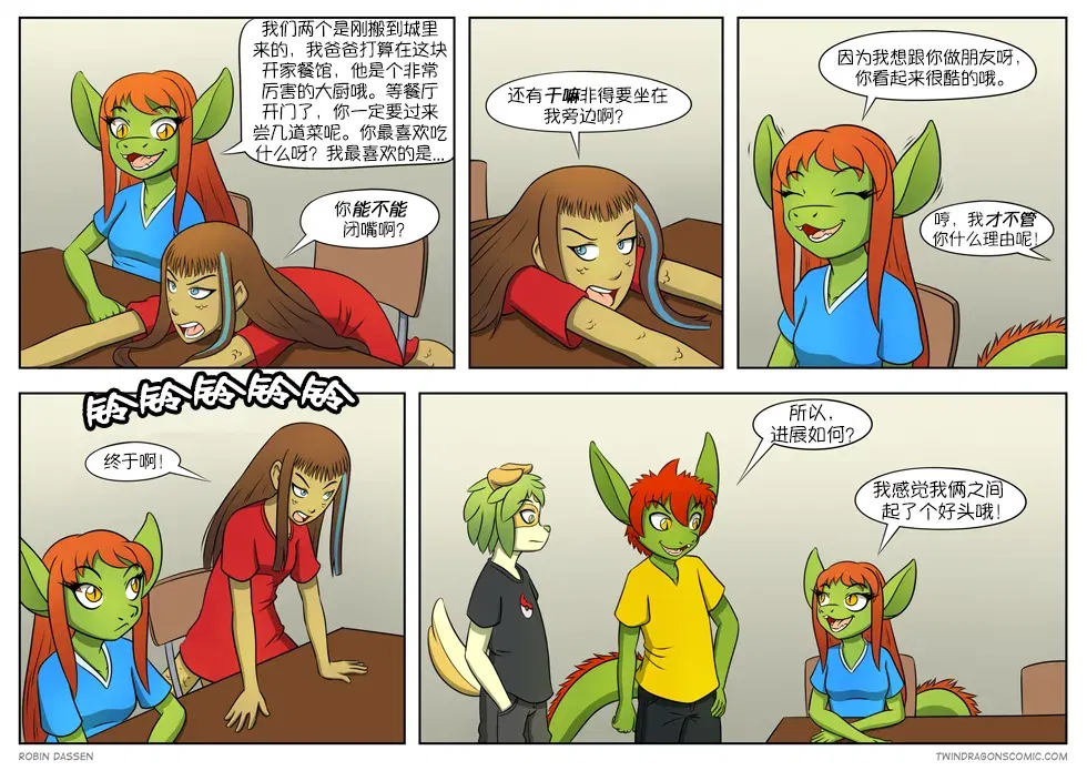 Image #53