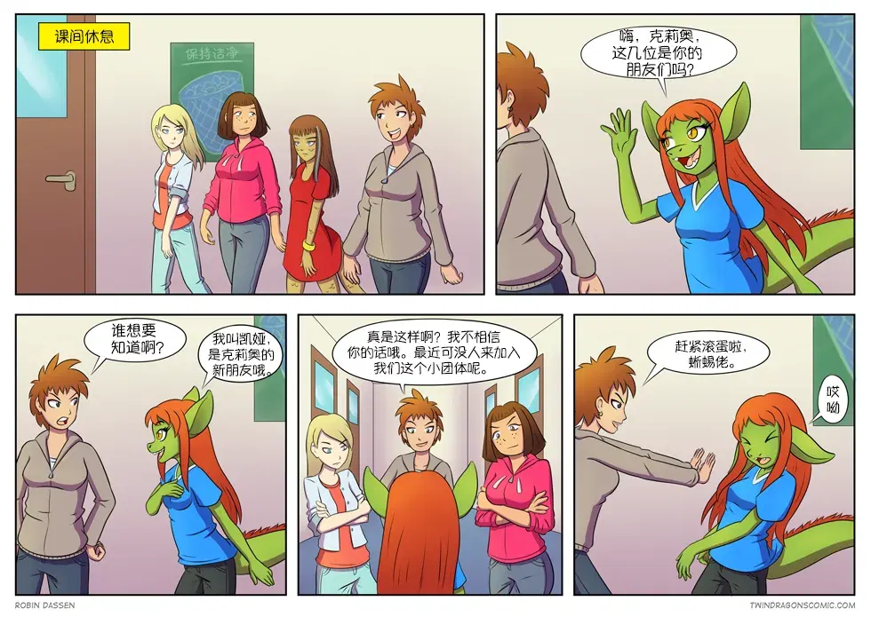 Image #54