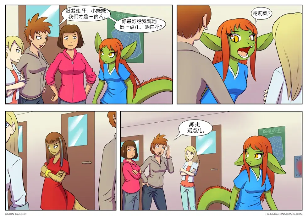 Image #55
