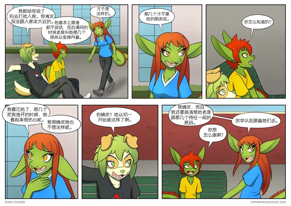 Image #56