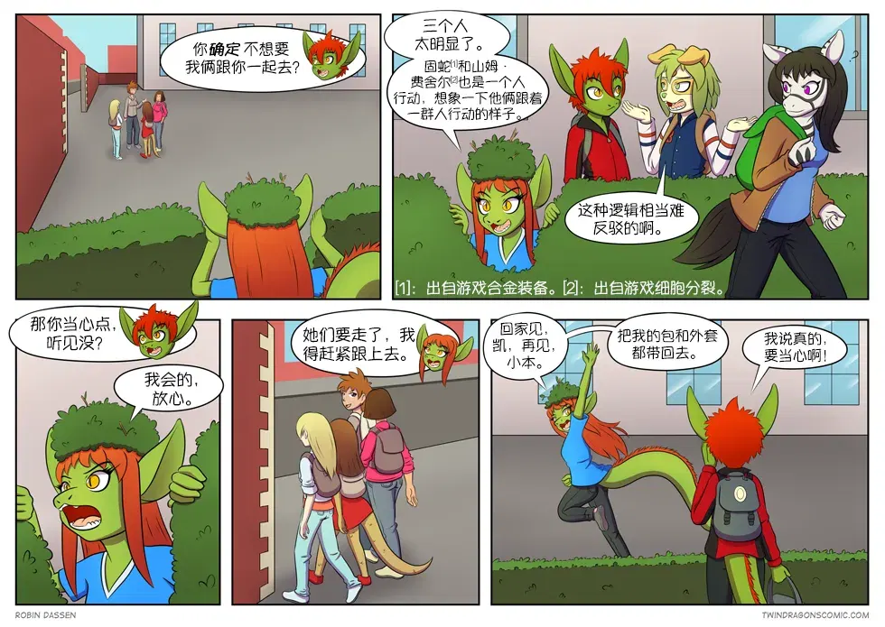 Image #57