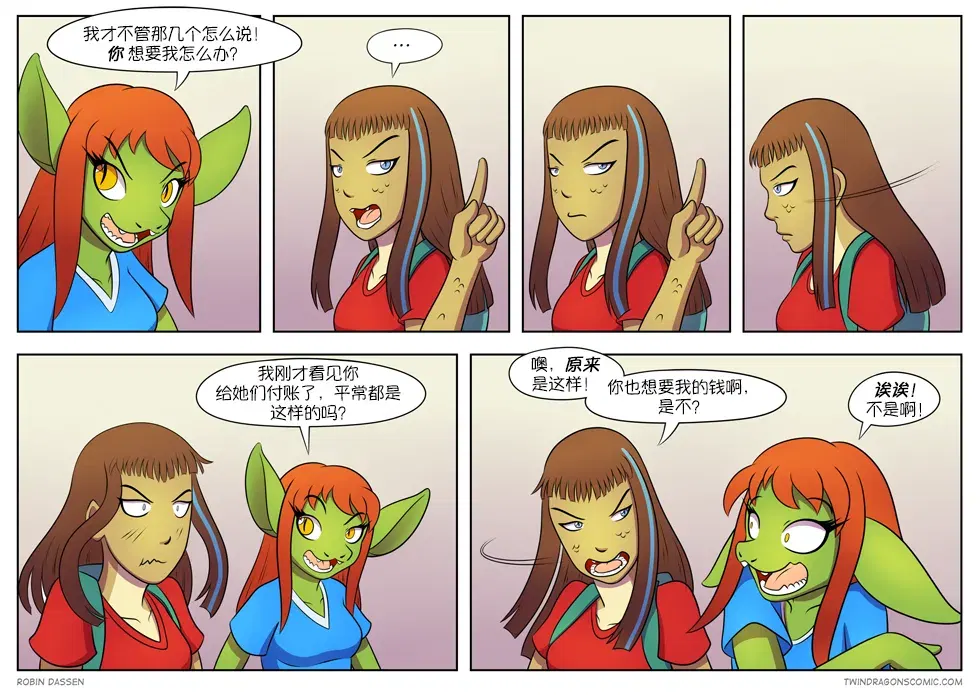 Image #60