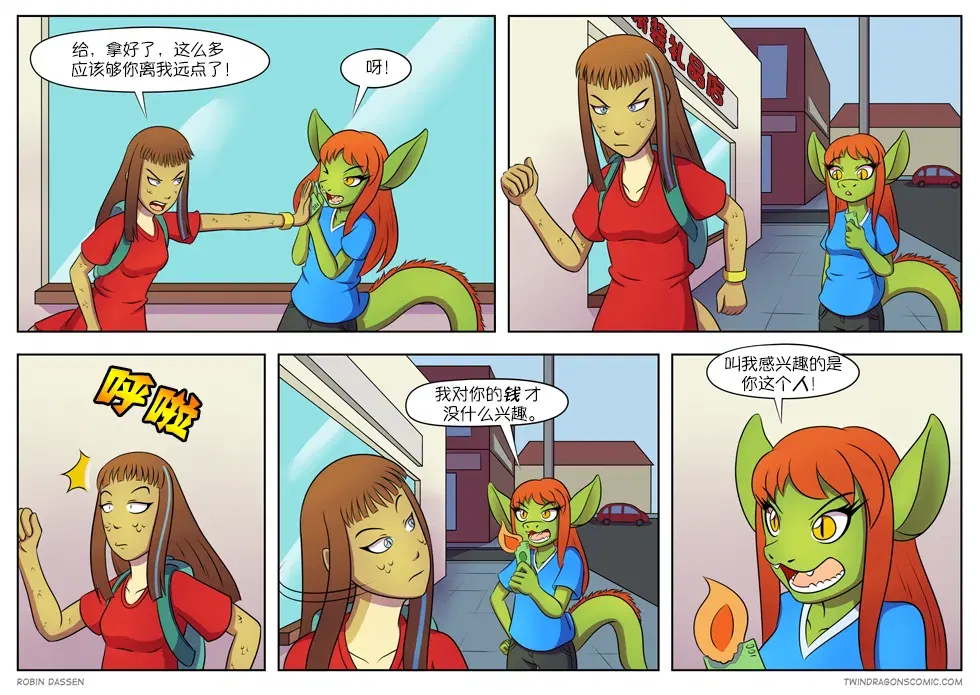 Image #61