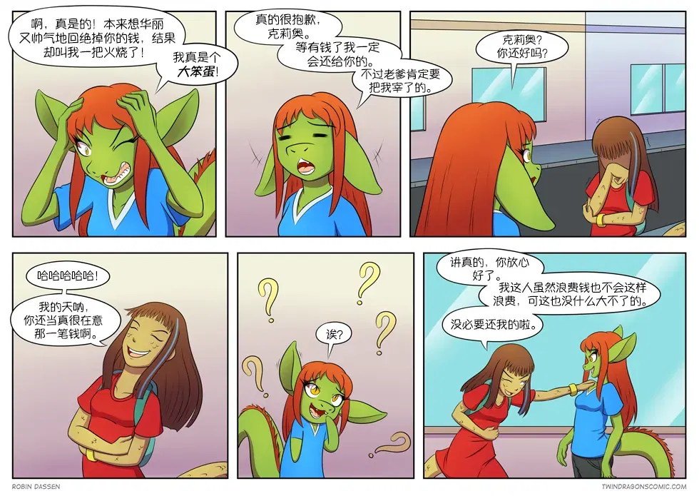 Image #63