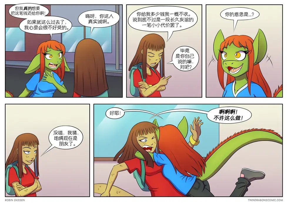Image #64