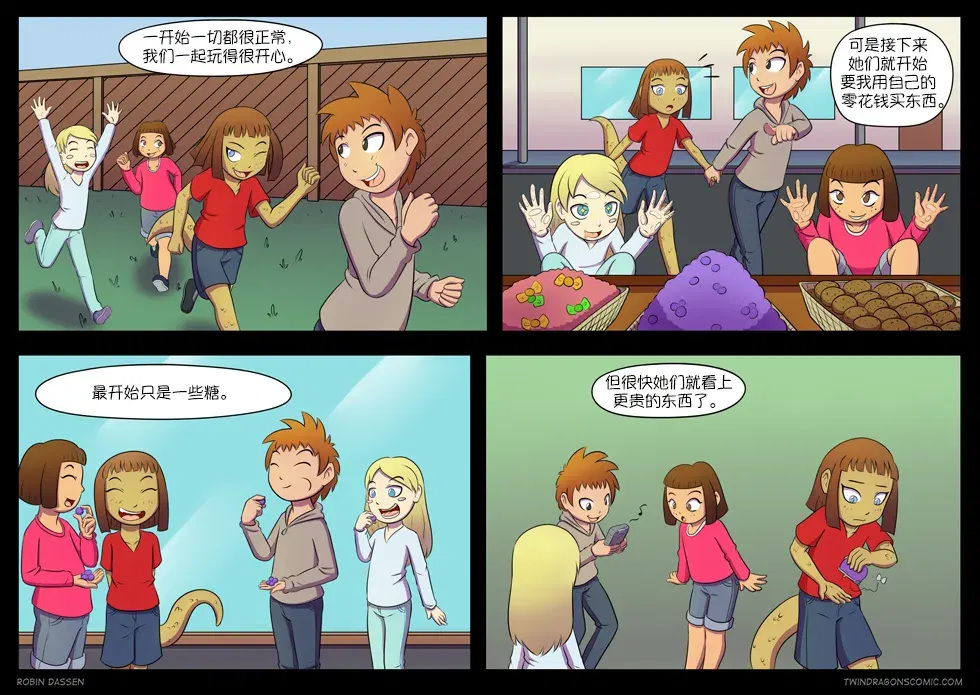 Image #66