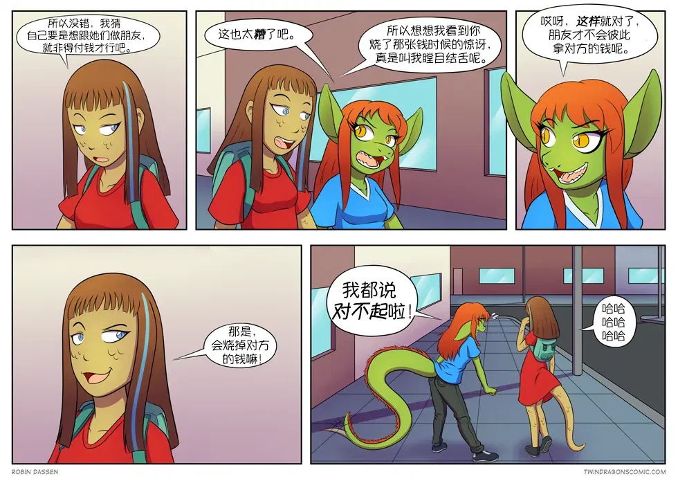 Image #68