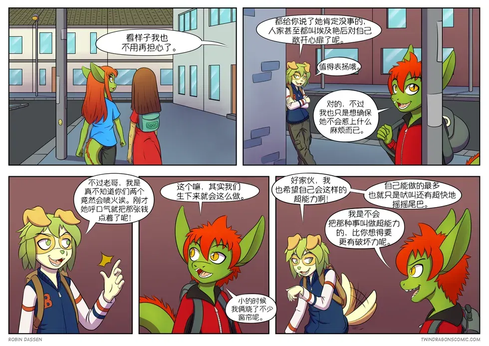 Image #69