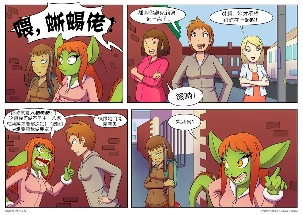 Image #71