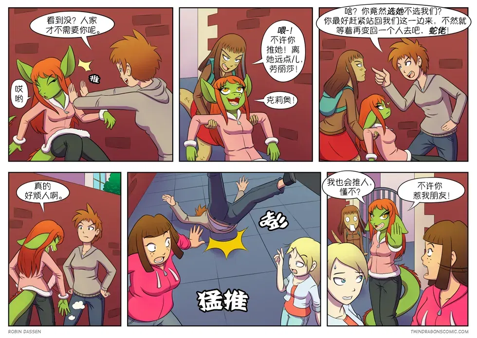 Image #72