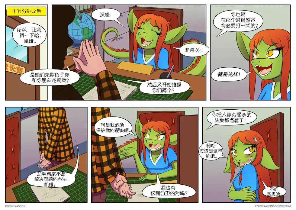 Image #73