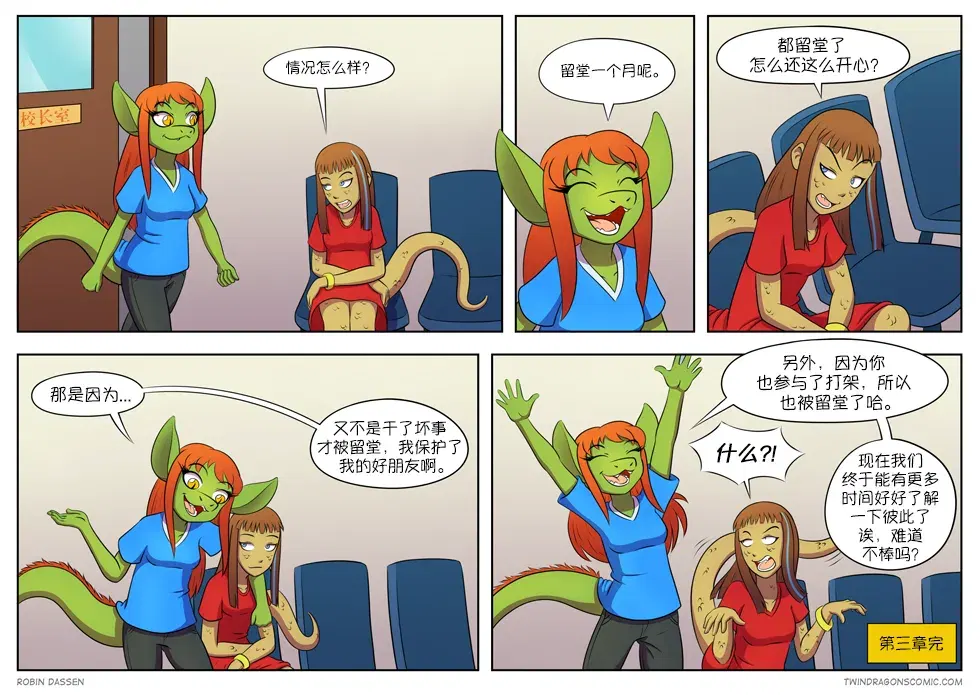 Image #74