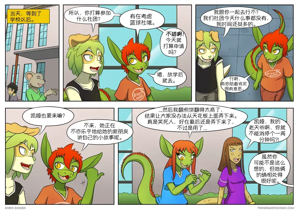 Image #77