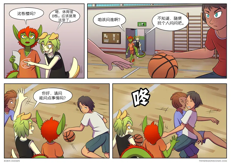 Image #78