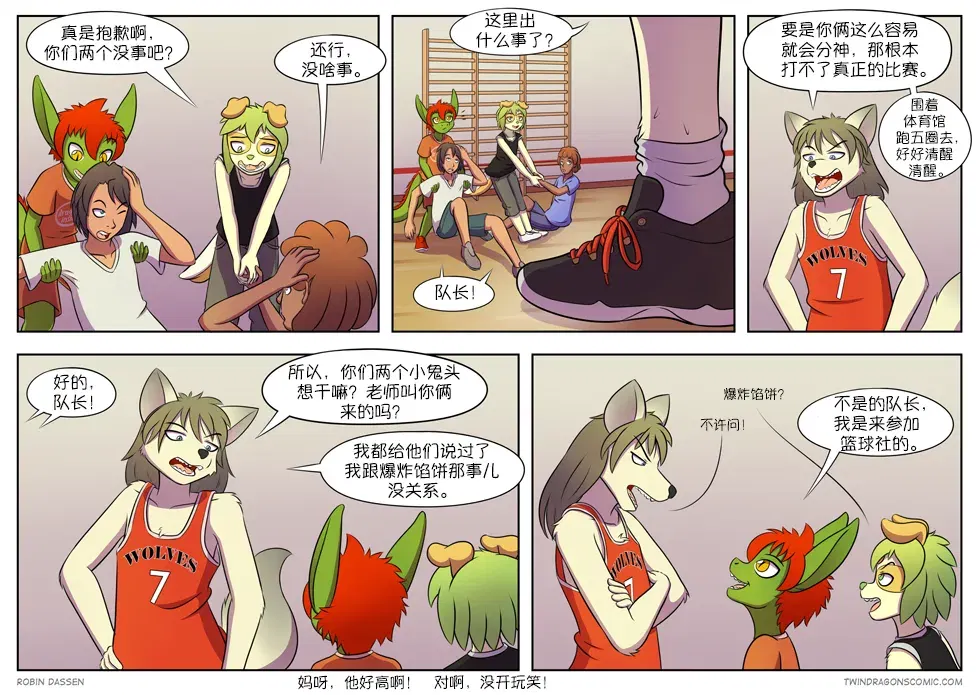 Image #79