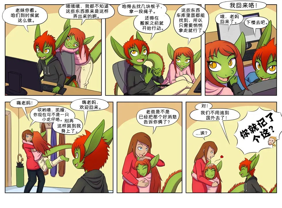 Image #8