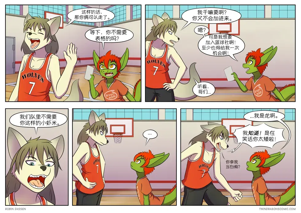 Image #80