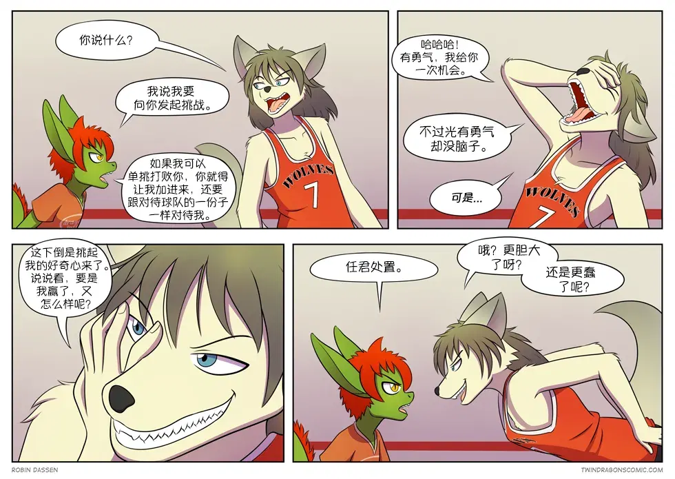 Image #82