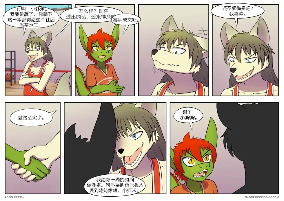 Image #83