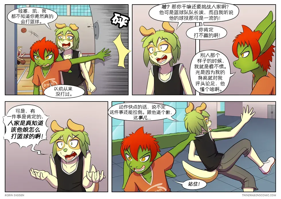Image #84