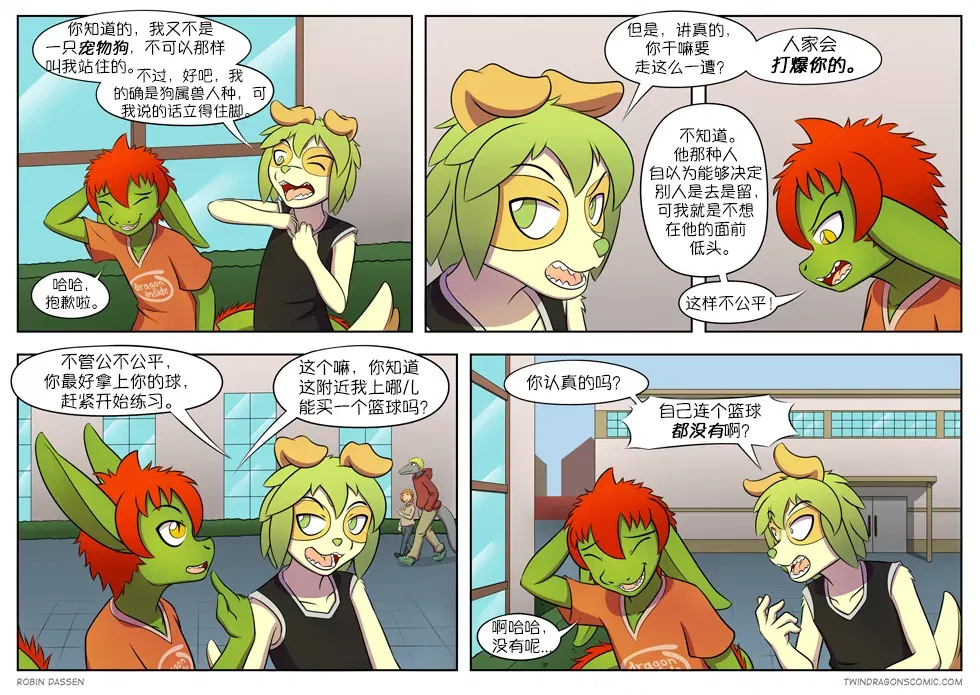 Image #85