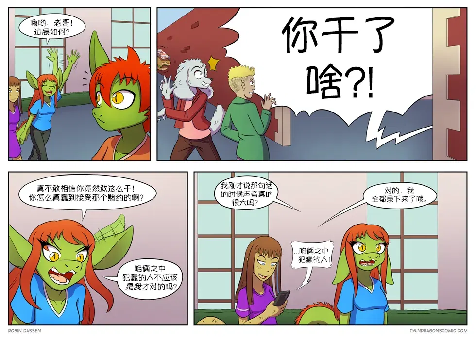 Image #86