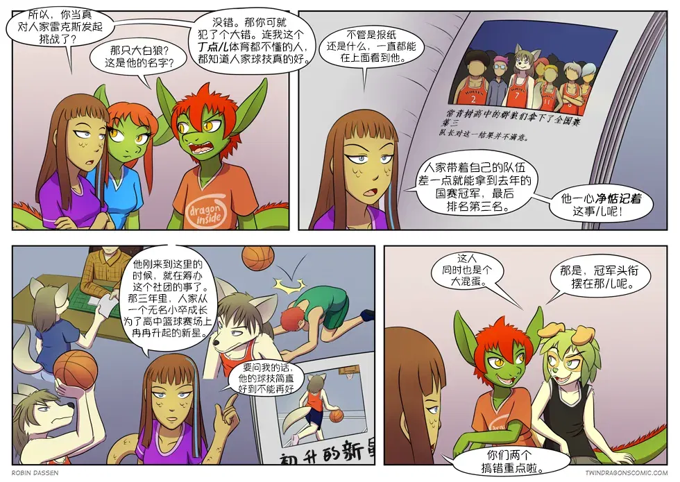 Image #87