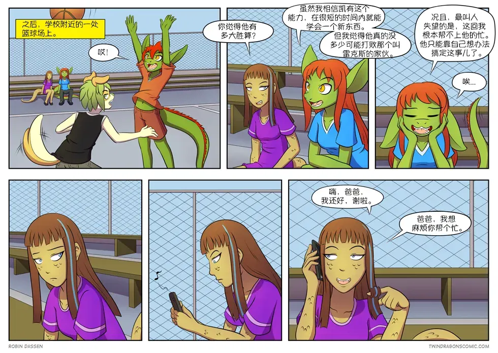 Image #88