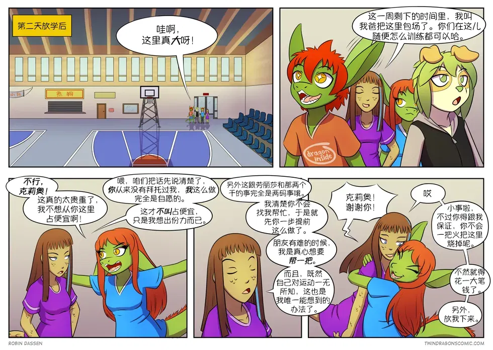 Image #89