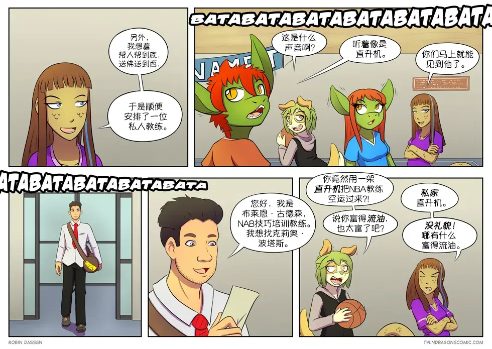Image #90