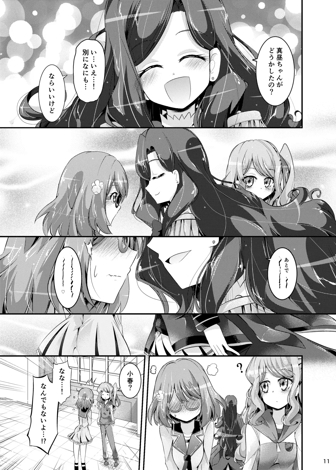 Image #10