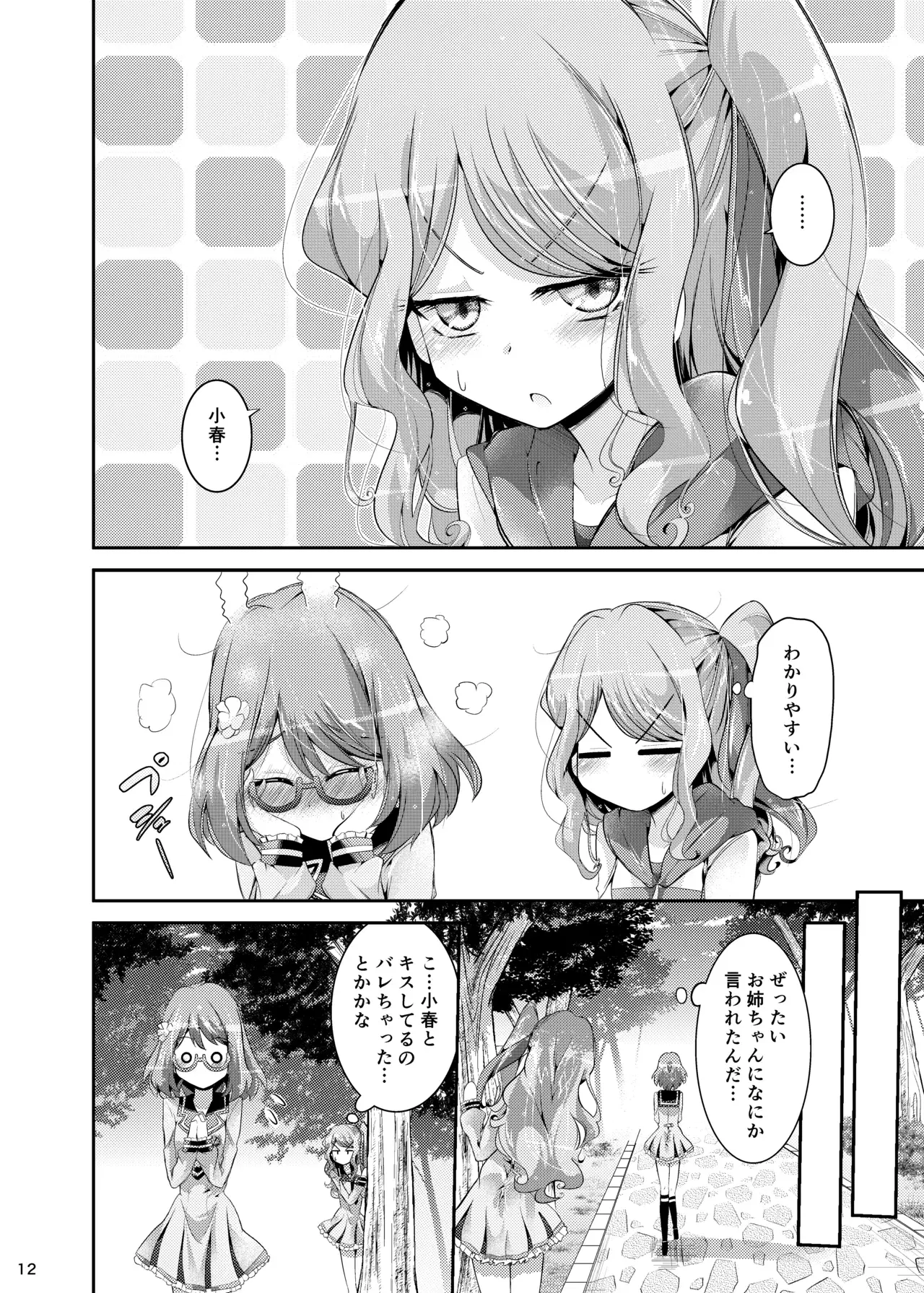 Image #11
