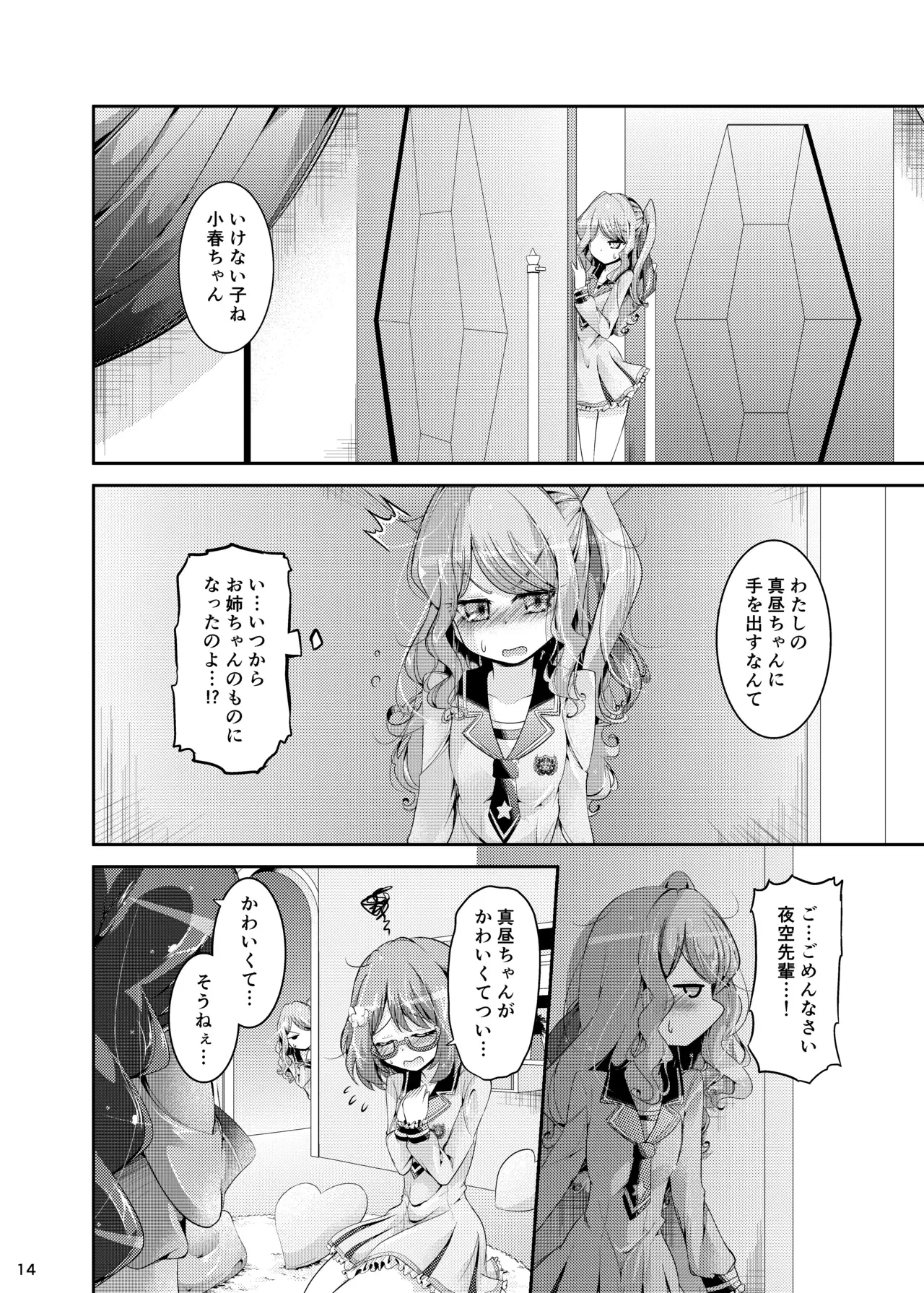 Image #13
