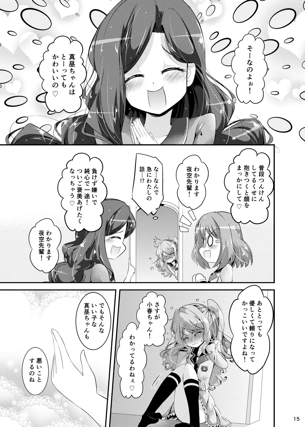Image #14