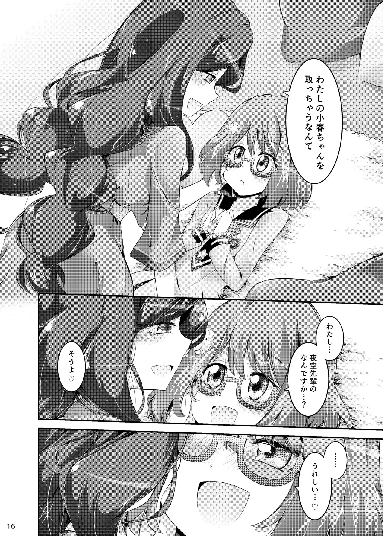 Image #15