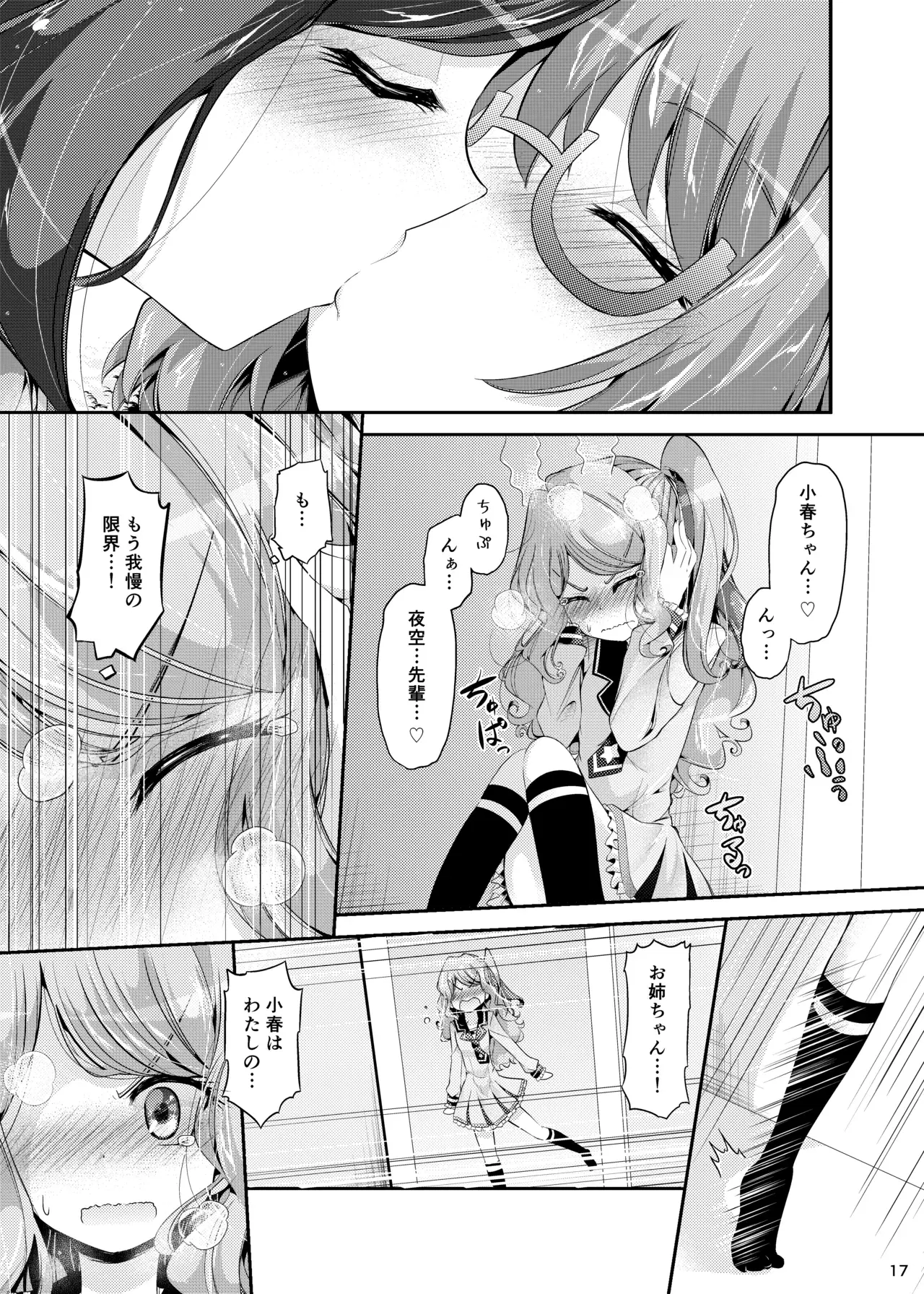 Image #16