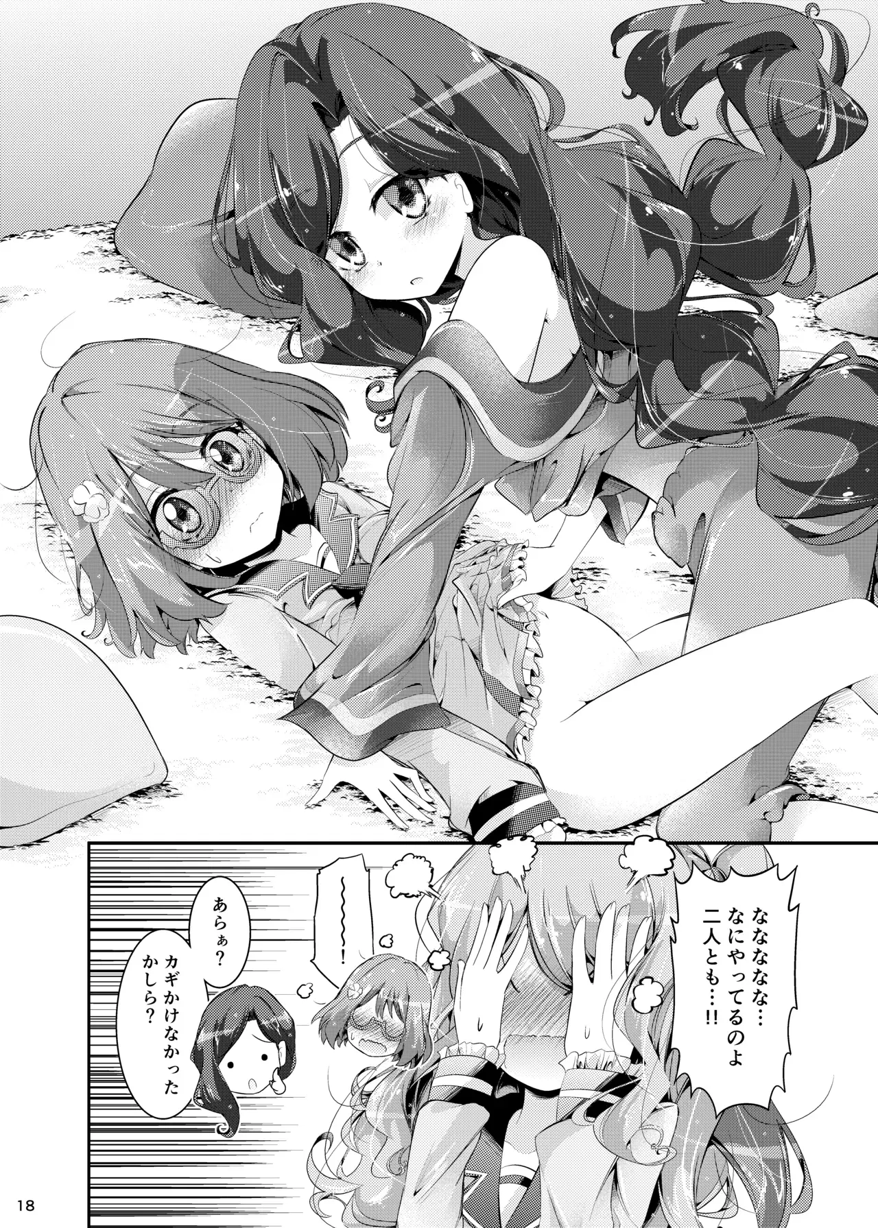 Image #17