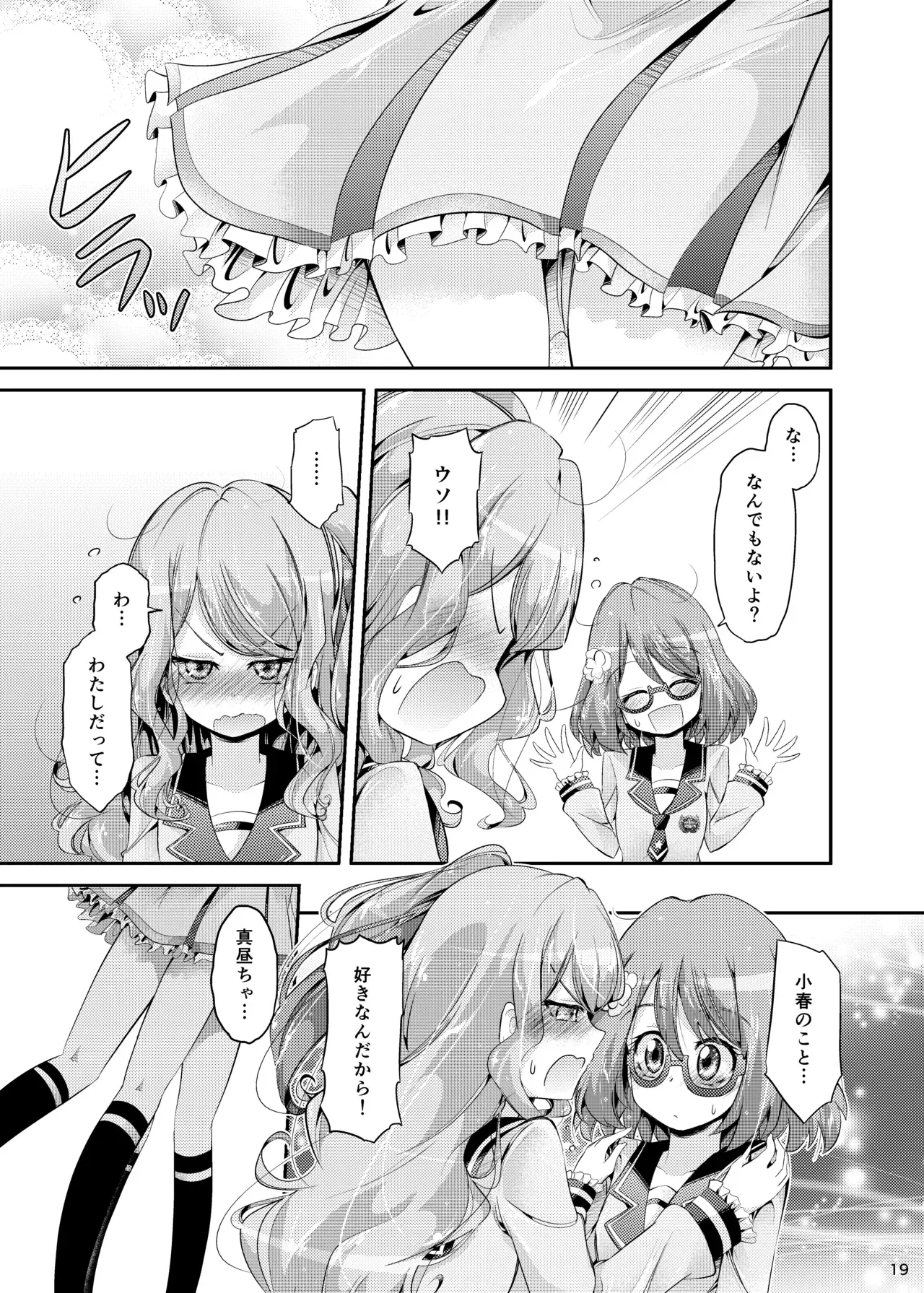 Image #18