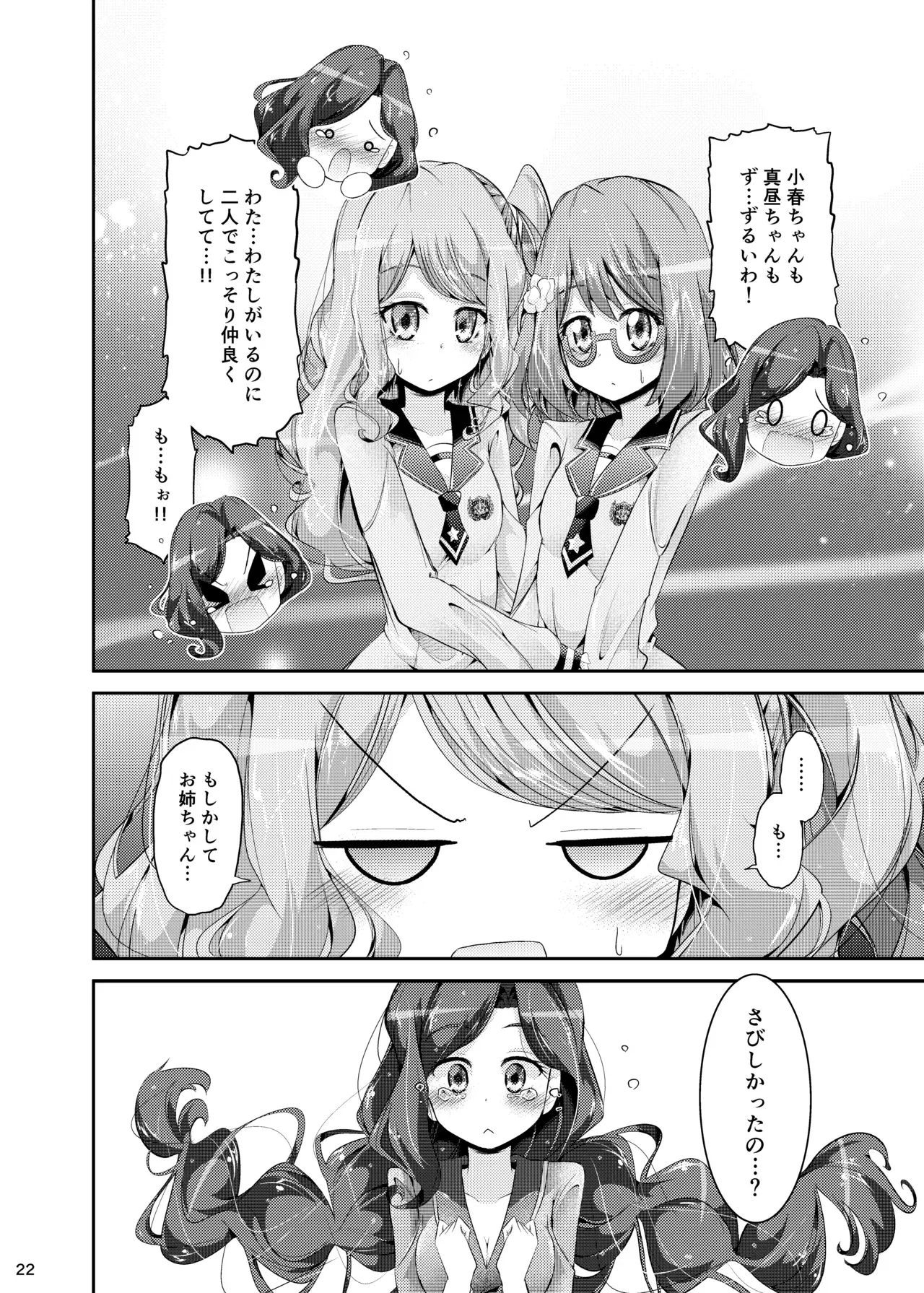 Image #21