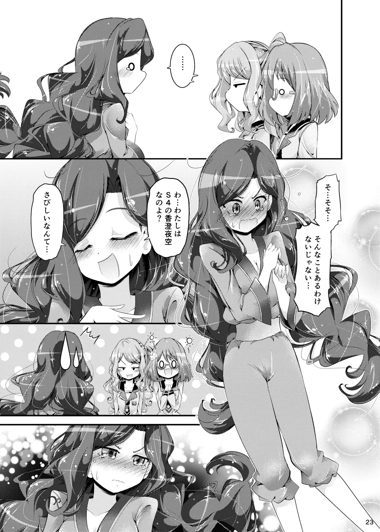 Image #22