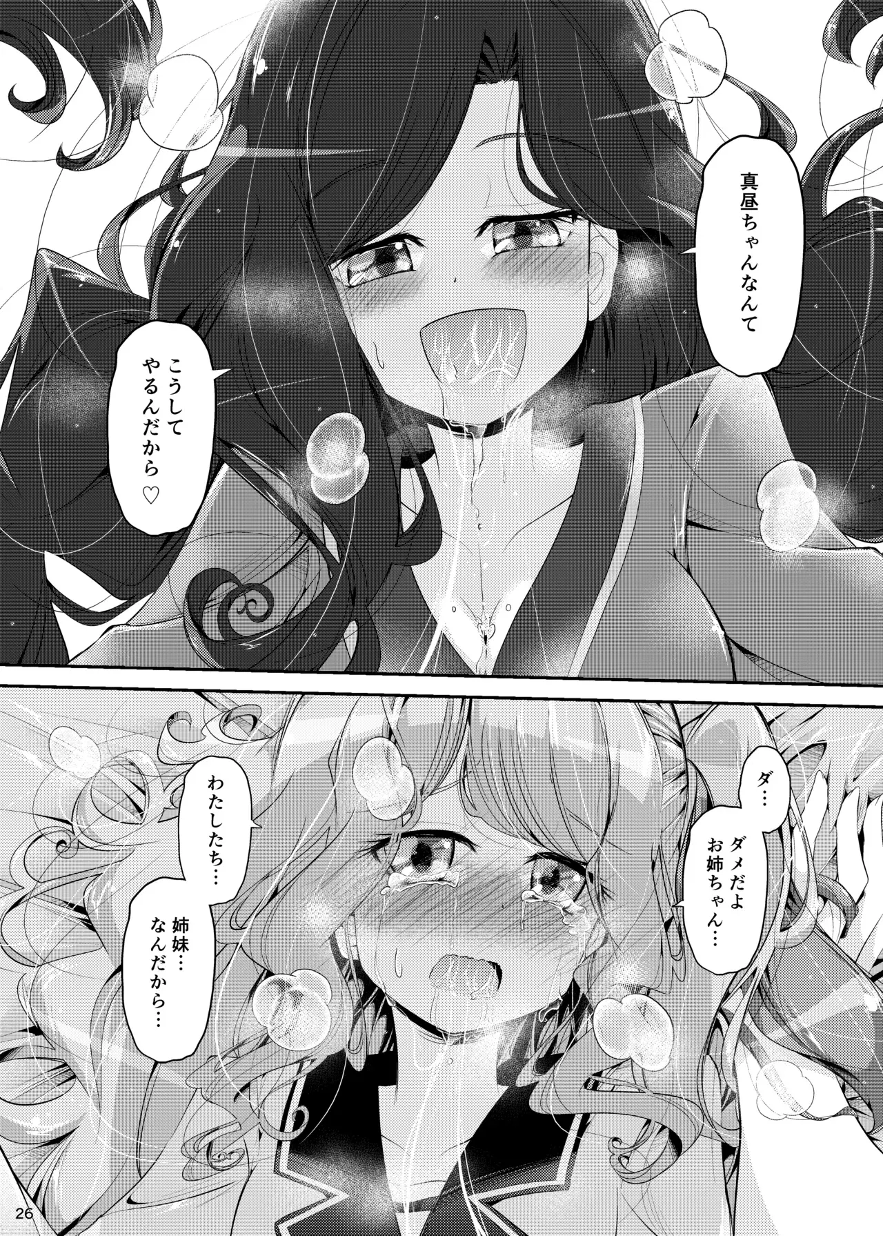 Image #25